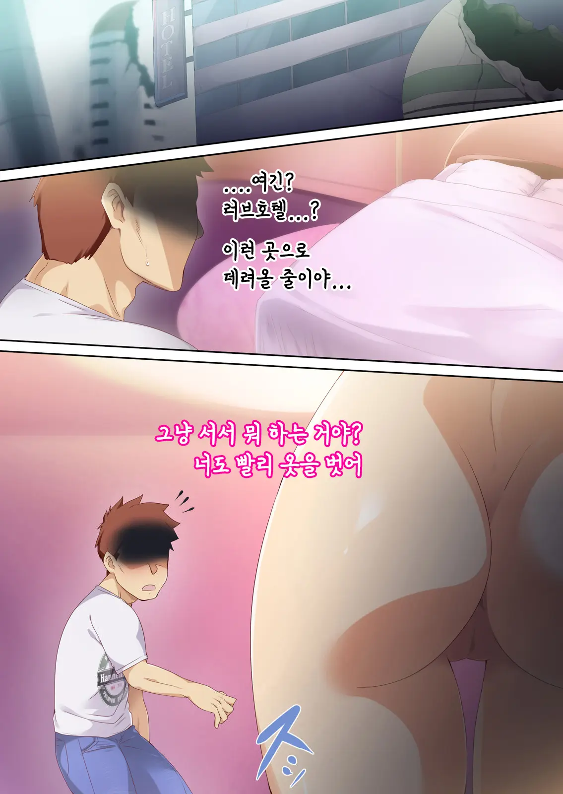 Tensei Shitara 18-Gou No Omocha Ni Sareta Ken | 전생했더니 18호의 장난감이 된 건에 대하여